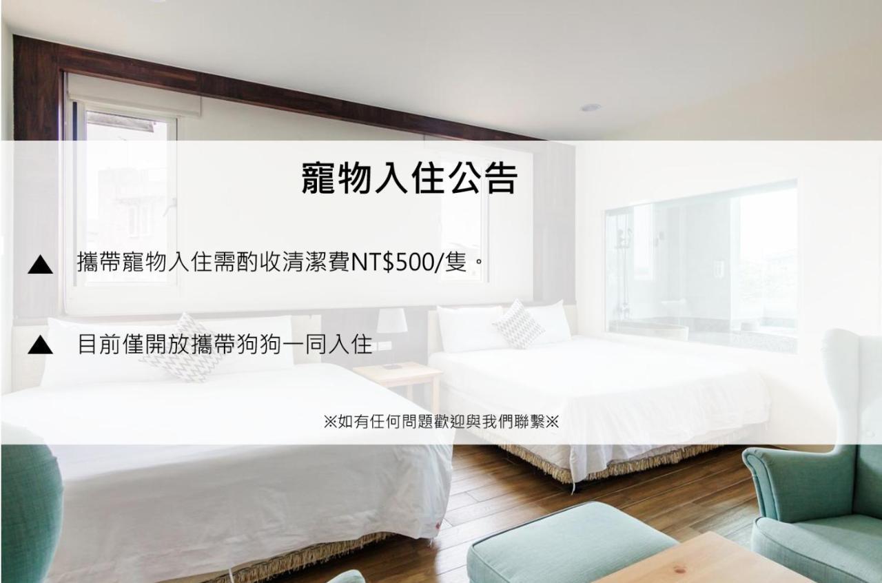 Gu-Ji Gu-Ji Garden B&B Luodong Zewnętrze zdjęcie